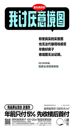 有点可爱的大魔王采集到交付半生，归来仍是少年