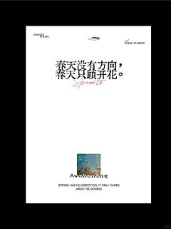 标了兵了奔了北了坡采集到版式