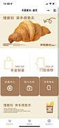 微信小程序排版手感麦夫