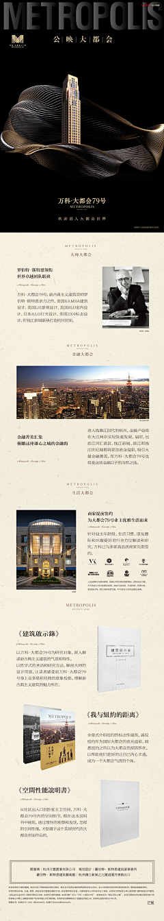 久而久之点点滴滴采集到融创