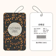 服装商品矢量吊牌