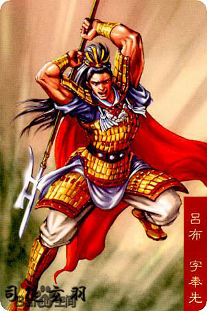 07吕布