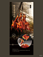 炸乳鸽 - 小红书搜索