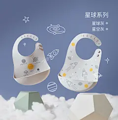 可优比宝宝吃饭围兜婴儿防水围嘴食饭兜喂儿童小孩硅胶超软口水兜-tmall.com天猫