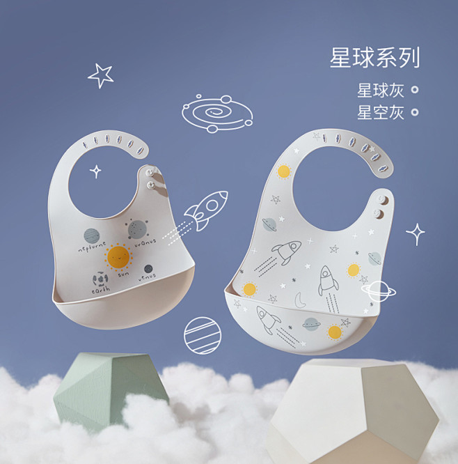可优比宝宝吃饭围兜婴儿防水围嘴食饭兜喂儿...