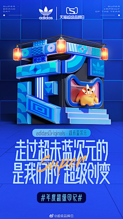 Lucas--采集到C4D