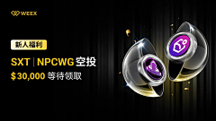 熊叽采集到banner