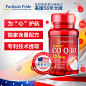 普丽普莱 美国进口辅酶Q10软胶囊120mg*2瓶*60粒 心脏保护 HZ-tmall.hk天猫国际