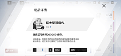 向阳一而生采集到临时素材