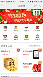 2015-12-23 111911 #送礼#