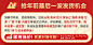 停运说明.jpg