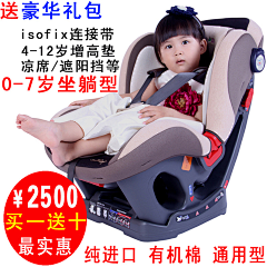 HK-design采集到儿童安全座椅
