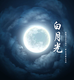 一丝烟雨采集到一丝烟雨的原创画板