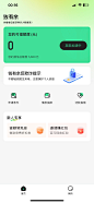 钱有余下款 - 信用贷款 - 我爱卡论坛  :  钱有余下款 ,我爱卡论坛
