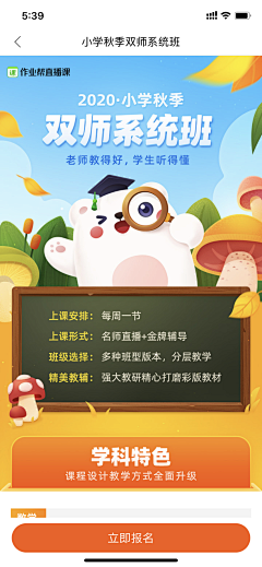 修图喵采集到IP