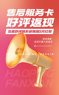 rD1KHswC采集到电商素材