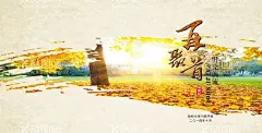再聚首毕业相册封面  - 源文件下载【酷图网】画册封面,致青春画册,毕业季,青春不散场,同学会海报,同学会,同学聚会,青春,青春海报,匆匆那年,致青春海报,青春梦想,放飞青春,同学会背景,致青春背景,青春怀旧,毕业,青春无悔,时光,老同学,高中同学会,大学同学会,青春励志,青春毕业季,青春活力,照片墙,复古,背景墙,70年80年90年,怀旧风格,