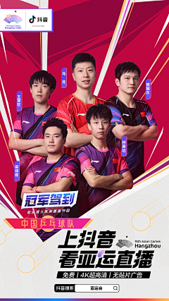 瘾君子和而不同采集到海报