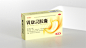 胃康宁胶囊包装设计-ifxnqi (2)