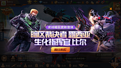 EnidChong采集到UI-特殊界面-游戏活动界面-首充