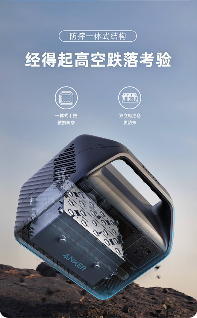 Anker安克户外电源220V超大容量2...