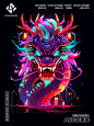 咒语：Chinese dragon head -中国龙头bright colors -色彩鲜艳in the style of cyberpunk futurism -赛博朋克未来主义的风格massurrealism -大众写实主义aurorapunk -极光朋克