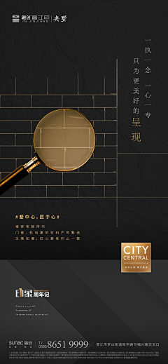胖子不吃肉采集到融创·曲江印