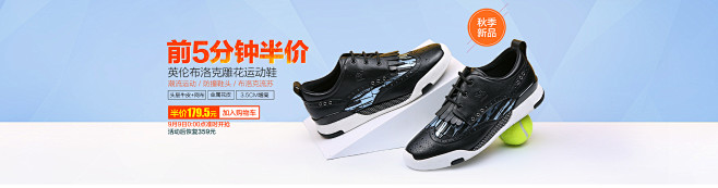 首页-骆驼服饰旗舰店-天猫Tmall.c...
