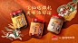 @李锦记美食厨房 的个人主页 - 微博