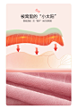 水星家纺牛奶绒加厚三/四件套法兰绒套件卡通保暖冬季珊瑚绒被套-tmall.com天猫