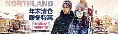 lysdora3采集到户外页面搜集