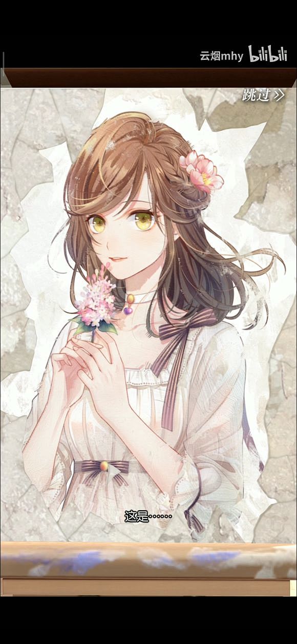图片未定事件簿b吧没人水就让我这个男生来水吧女主镇楼bilibili吧