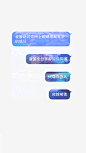 气泡背景图
【卿洛自制，禁改禁盗】