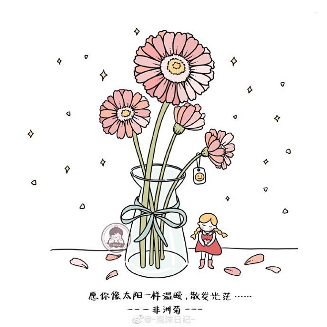 小清新简笔画
作者：.-泡沫日记- ​​...