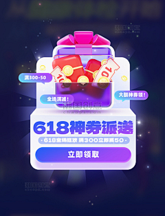 Hana瘦了吗采集到弹窗