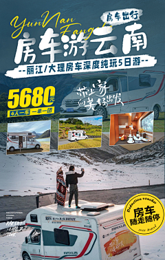 伊人卍采集到排版