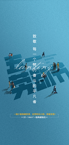 ChloeGu采集到节日节气海报
