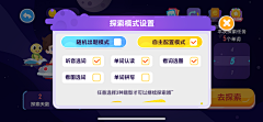 罗尼库尔曼采集到七日活动