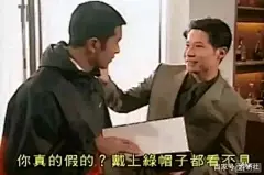 “有钱为所欲为”那两位，会用自己的表情包吗？