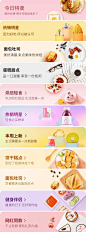 [轻食]-每日优鲜-19.04.03-无线端-分类楼层banner