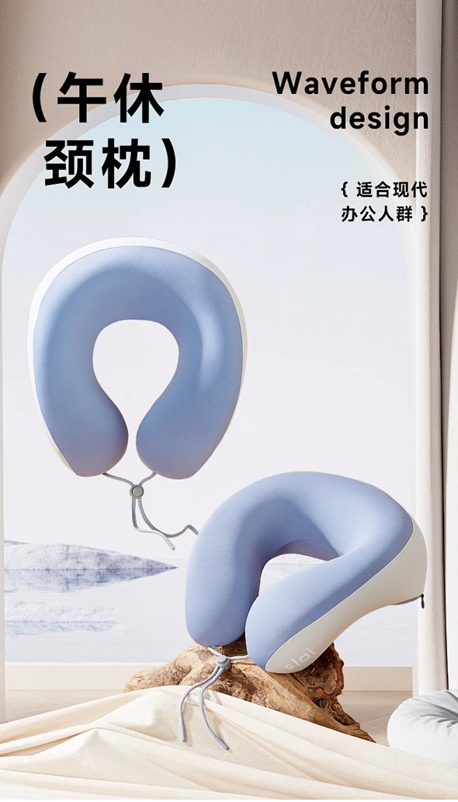 记忆棉U型枕护颈枕U形枕脖枕飞机旅行睡觉神器办公室午睡颈椎头枕-tmall.com天猫-花瓣网