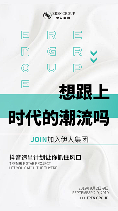 McvGgRNv采集到文字排版