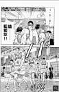 灌篮高手24漫画_灌篮高手漫画24卷第52页_灌篮高手情报 - 动漫屋