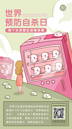捌玖柒贰采集到AL 中老年主题