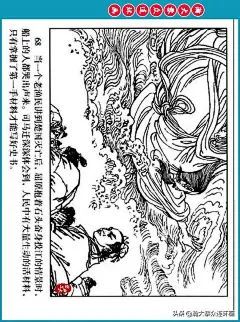 瀚大黎众｜连环画《中国历史人物故事》之《司马迁》陈冬至绘画——河北美术出版社1980年出版 : 瀚大黎众｜连环画《中国历史人物故事》之《司马迁》陈冬至绘画——河北美术出版社1980年出版,连环画,司马迁,陈冬至,中国历史人物故事,绘画