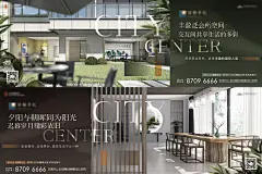 地产住宅价值点架空层横版系列海报