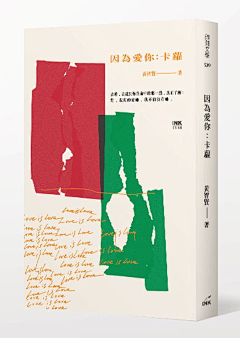 jane2kun采集到Book design，Book binding 书籍装帧