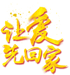 何小囡采集到花
