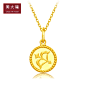 周大福珠宝首饰丘比特爱心剑足金黄金项链吊坠计价F220093甄品-tmall.com天猫