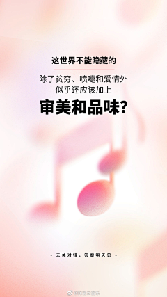 要早睡的瑶瑶~采集到【APP-引导页】